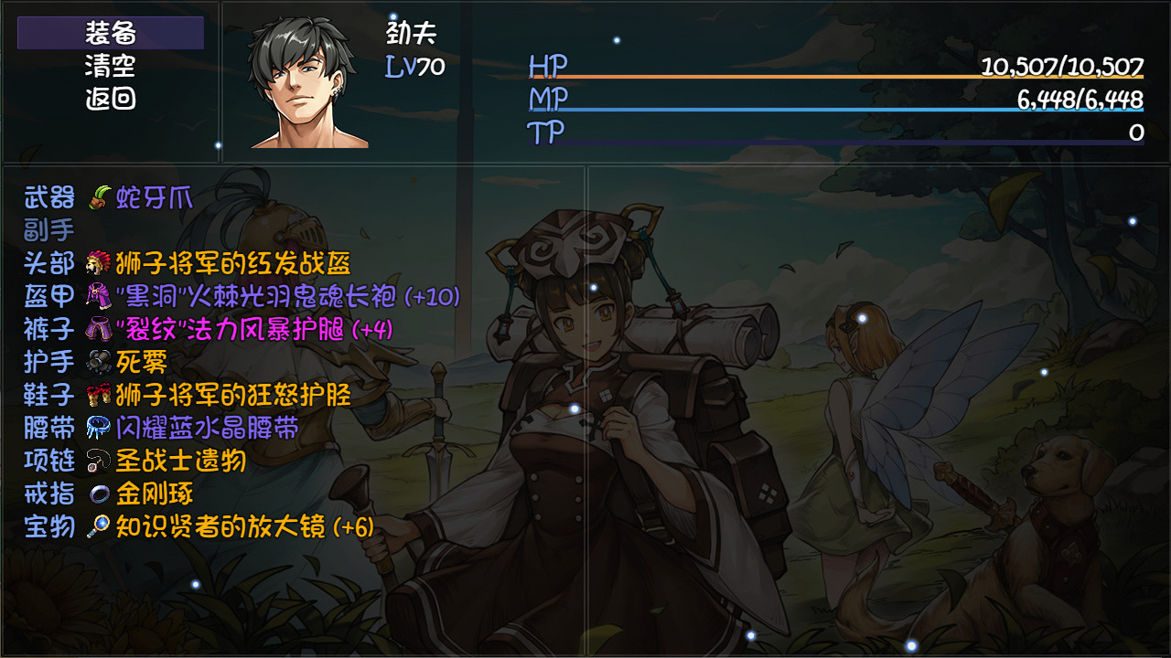 再刷一把 PlayAgain screenshot 3
