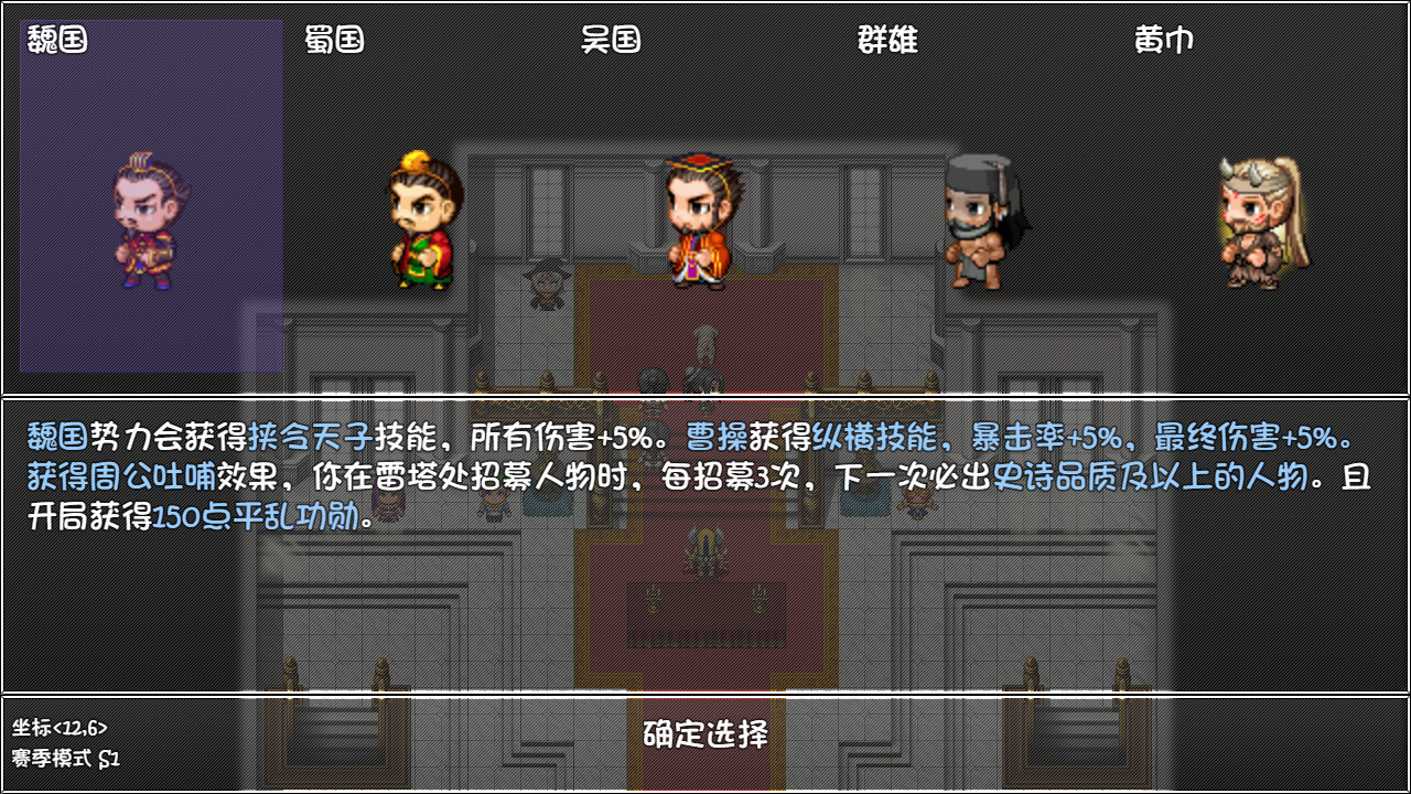 再刷一把 PlayAgain screenshot 1