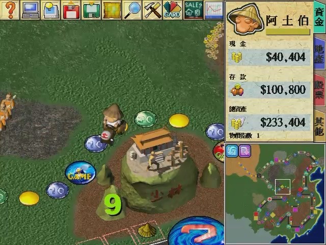 Richman 4 screenshot 3