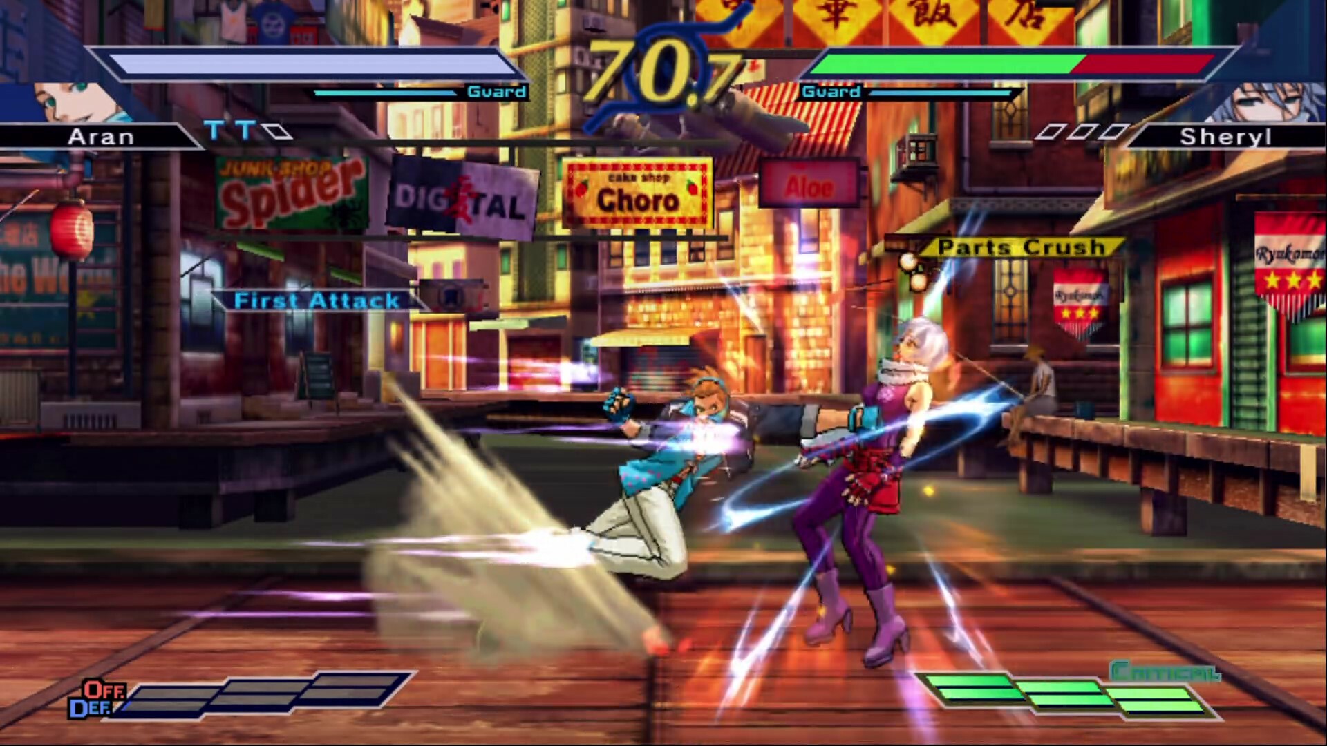 The Rumble Fish 2 screenshot 7
