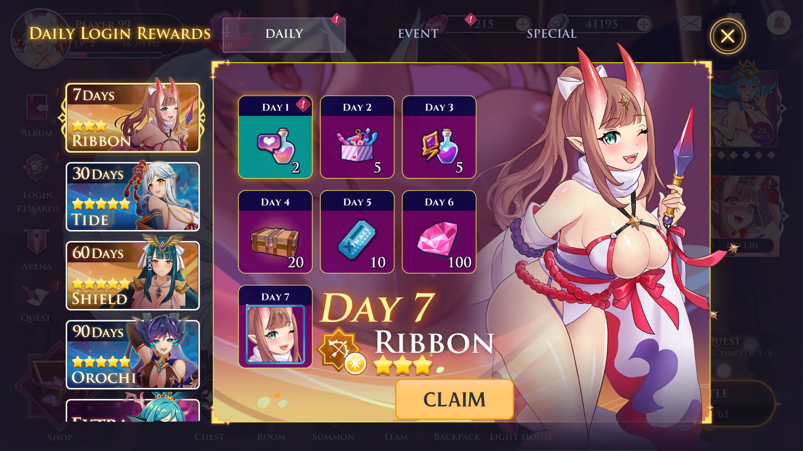 Fap Goddess screenshot 11