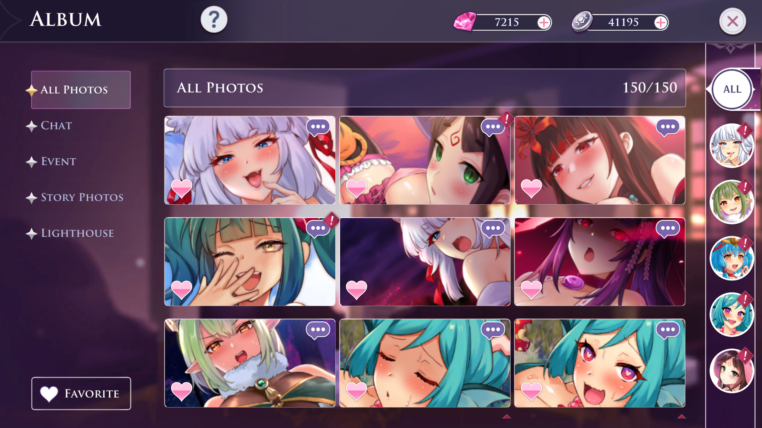 Fap Goddess screenshot 10