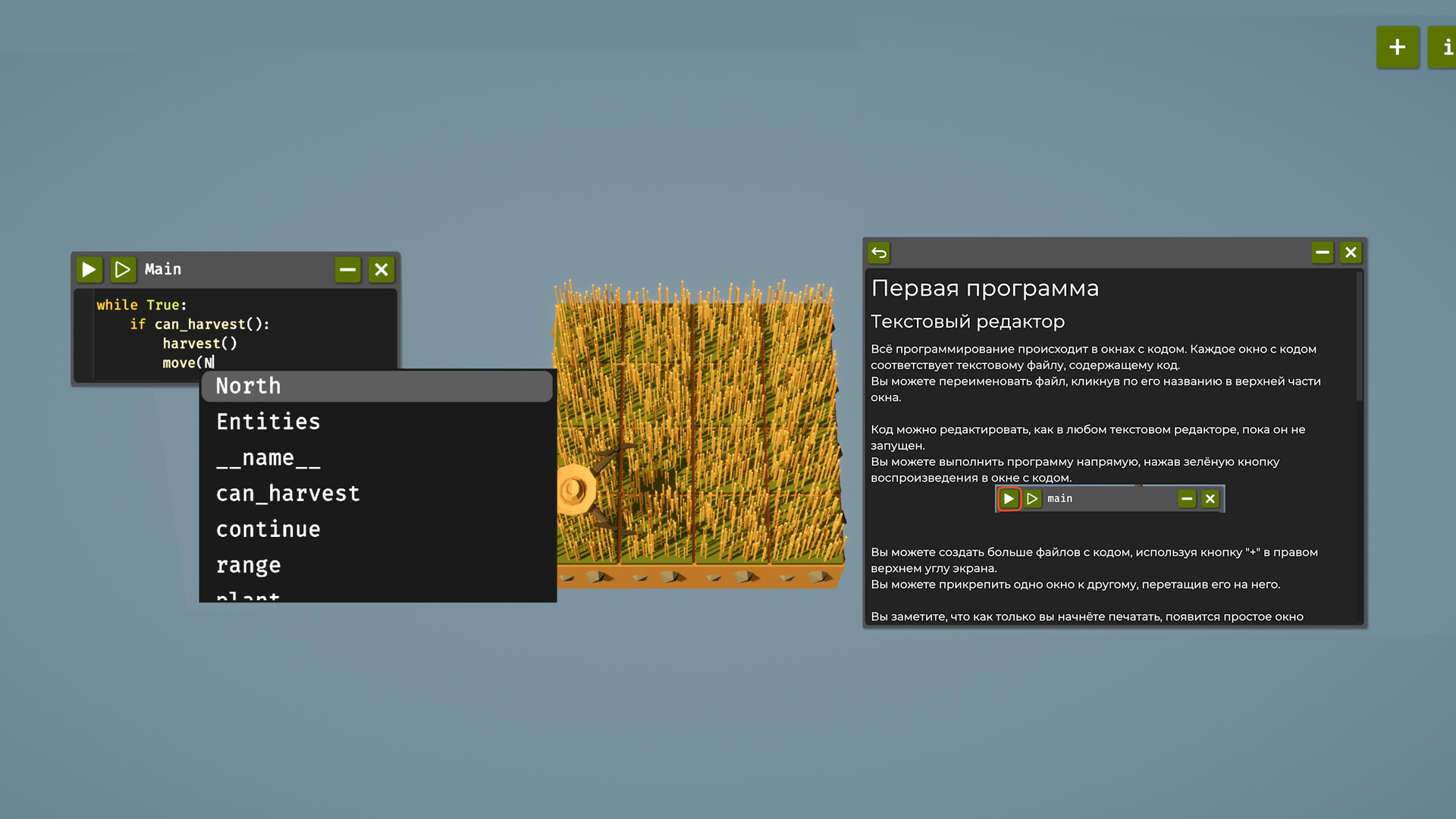 The Farmer Was Replaced — изображение 2