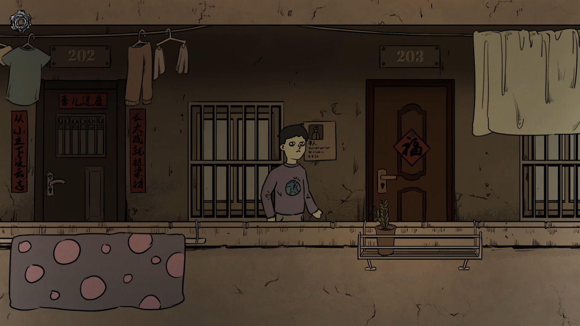 筒楼异事 screenshot 6