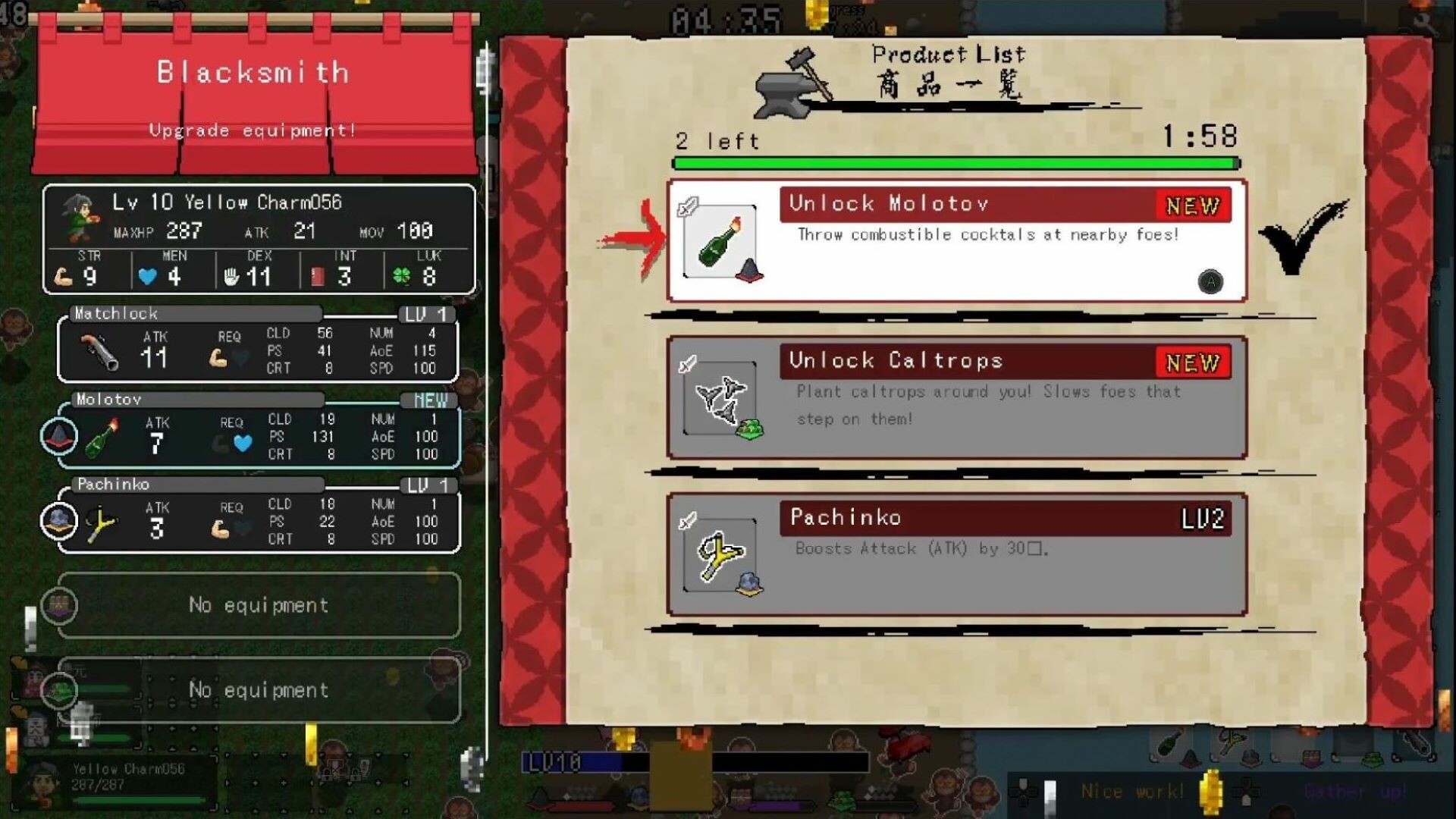 Ikki Unite screenshot 6