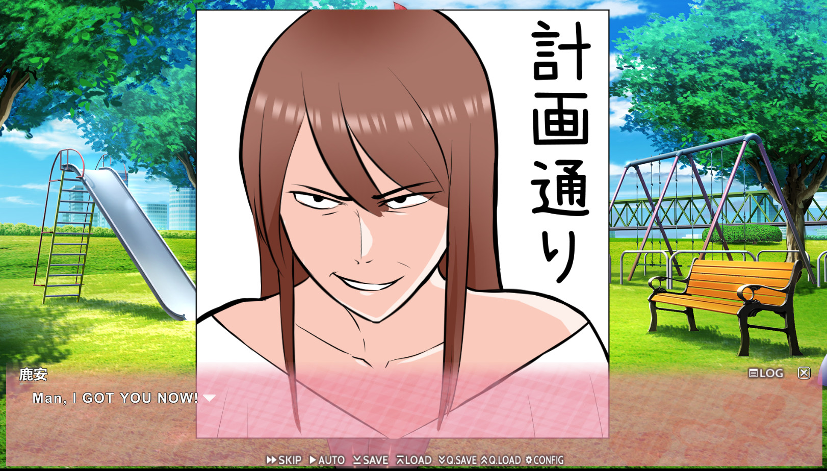 Fighting! Ms.Luan!! - Angelic Bitch Simulation screenshot 6