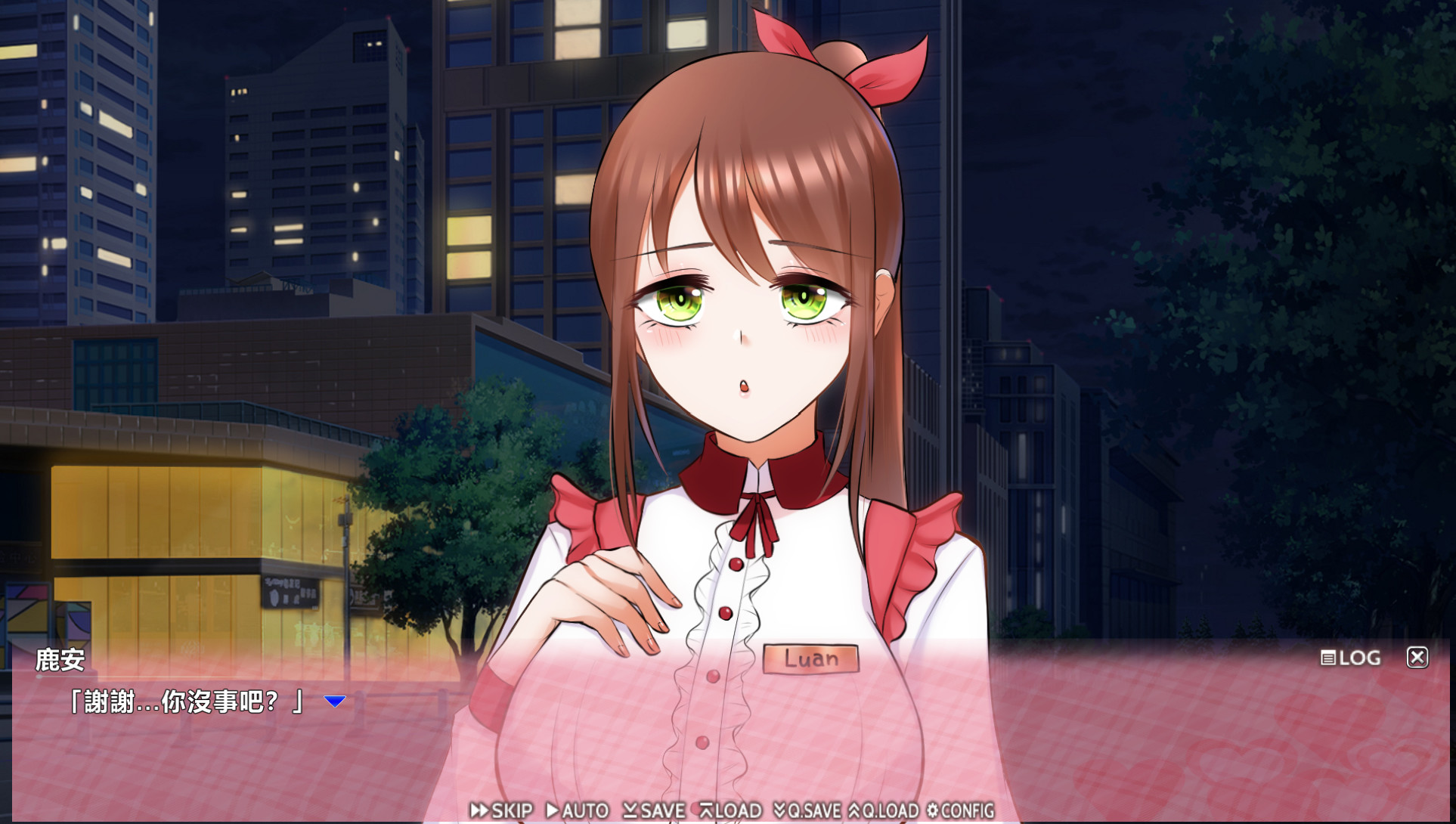 Fighting! Ms.Luan!! - Angelic Bitch Simulation screenshot 9