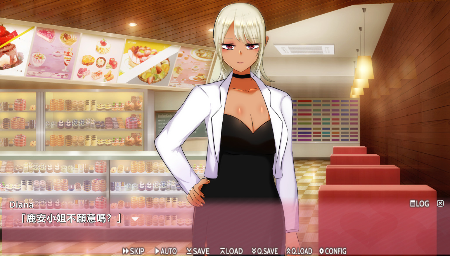 Fighting! Ms.Luan!! - Angelic Bitch Simulation screenshot 5