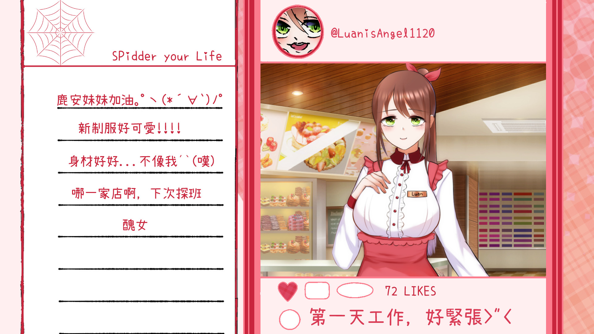 Fighting! Ms.Luan!! - Angelic Bitch Simulation screenshot 3