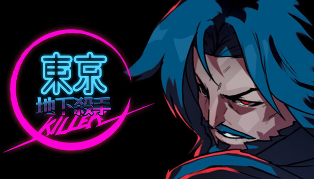 《东京地下杀手/Tokyo Underground Killer》免安装中文版