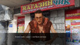 Скриншот 6