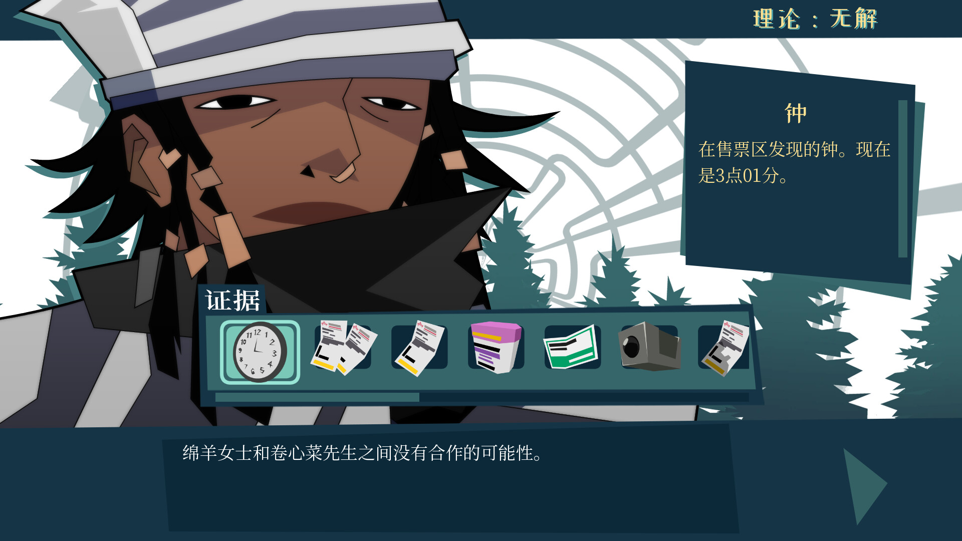 探案法：加拿大档案 (Methods The Canada Files)