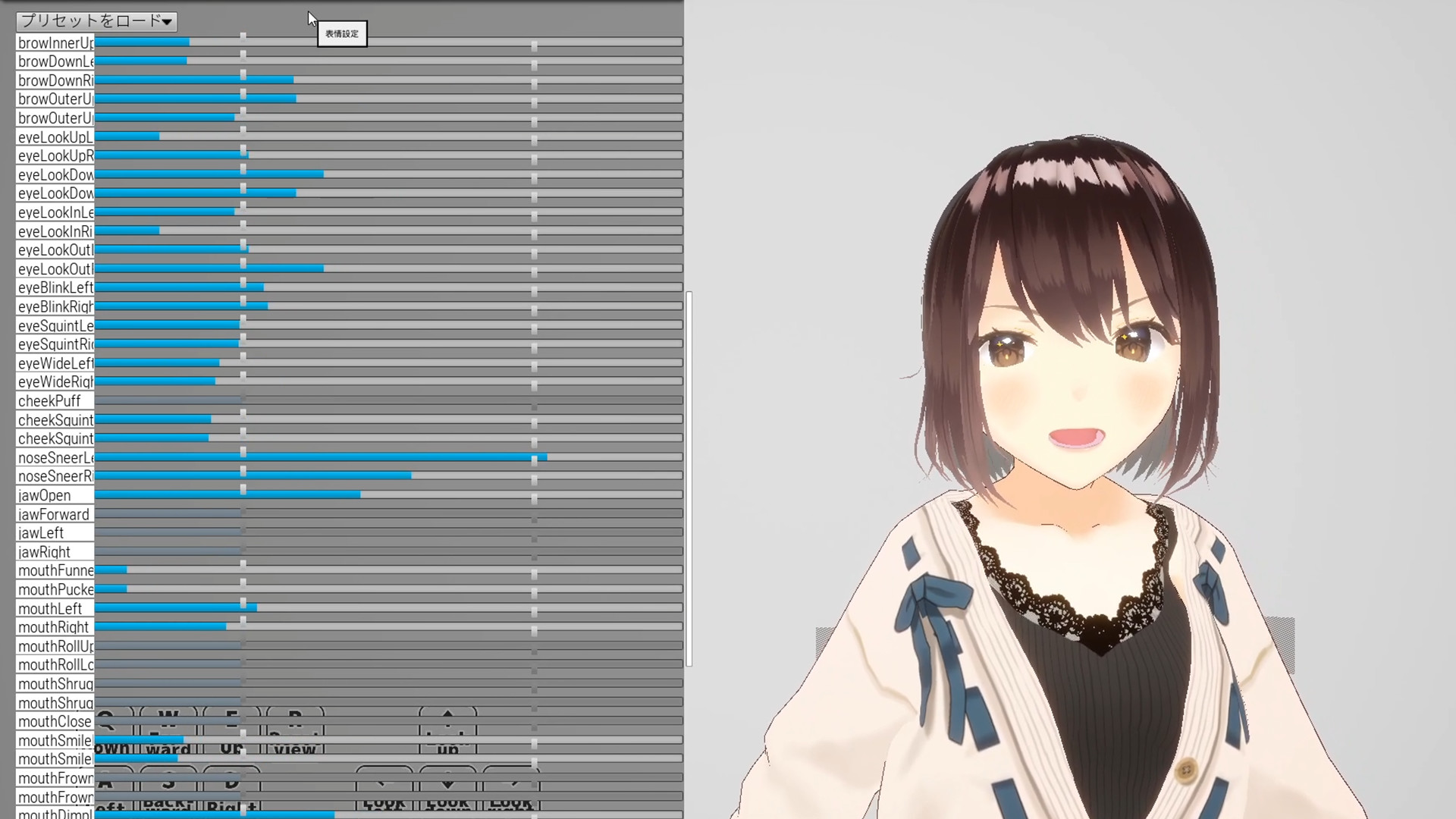 MocapForStreamer screenshot 2