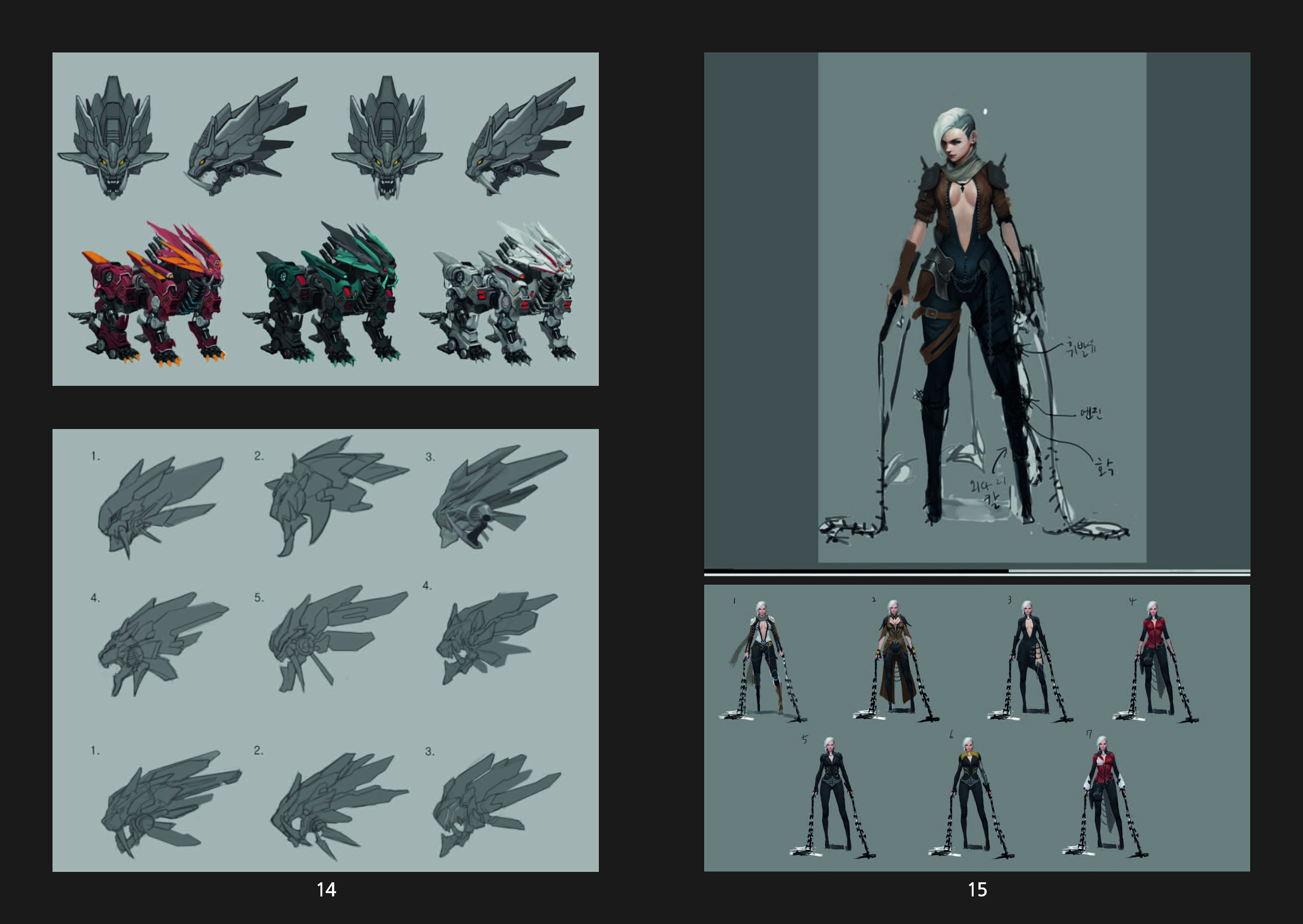 Ultra Age - Digital Concept Artbook screenshot 2