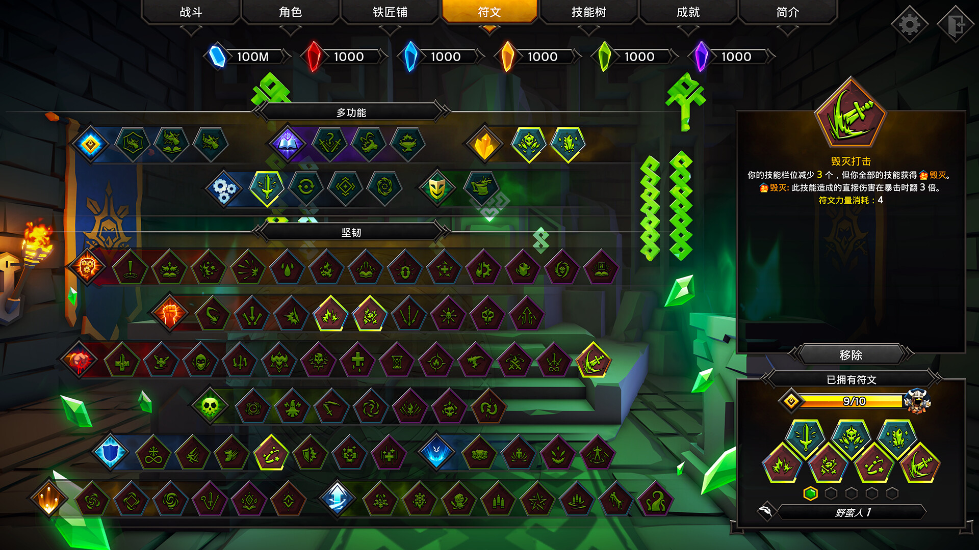 图片[11]-灵魂石幸存者（Soulstone Survivors）免安装中文版下载-蒸汽游戏宝库 - 高质量Steam单机游戏下载站