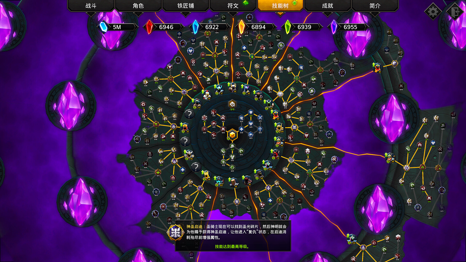 图片[9]-灵魂石幸存者（Soulstone Survivors）免安装中文版下载-蒸汽游戏宝库 - 高质量Steam单机游戏下载站