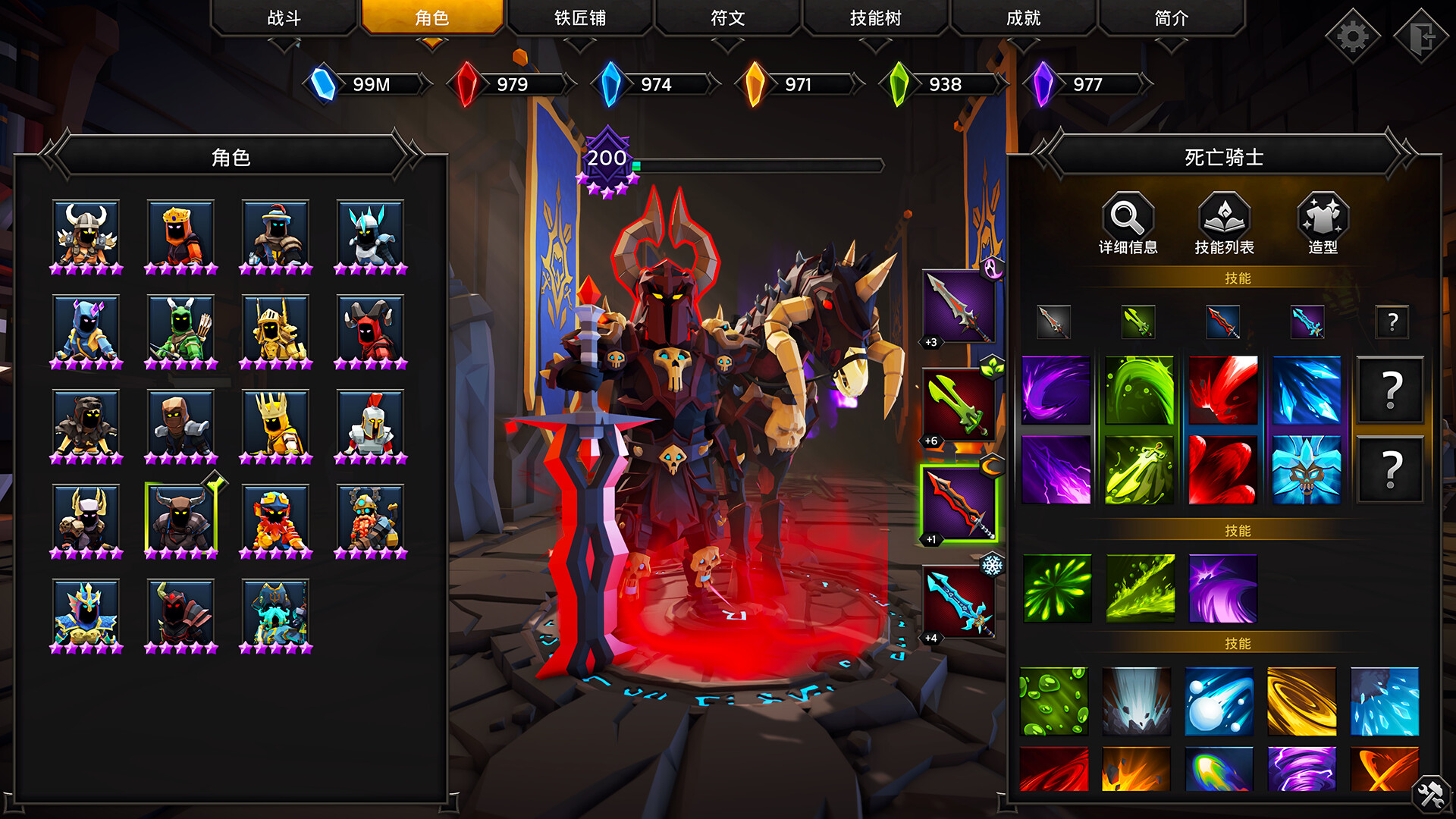 灵魂石幸存者（Soulstone Survivors）免安装中文版下载-盘宝库 - 优质网盘资源分享社区 | 夸克迅雷百度云盘资源大全