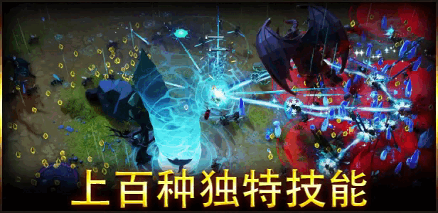 灵魂石幸存者；Soulstone Survivors v10g2容量2.57GB官方简体中文赠多项修改器