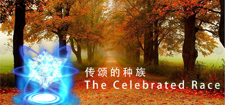 传颂的种族 The Celebrated Race Cover Image