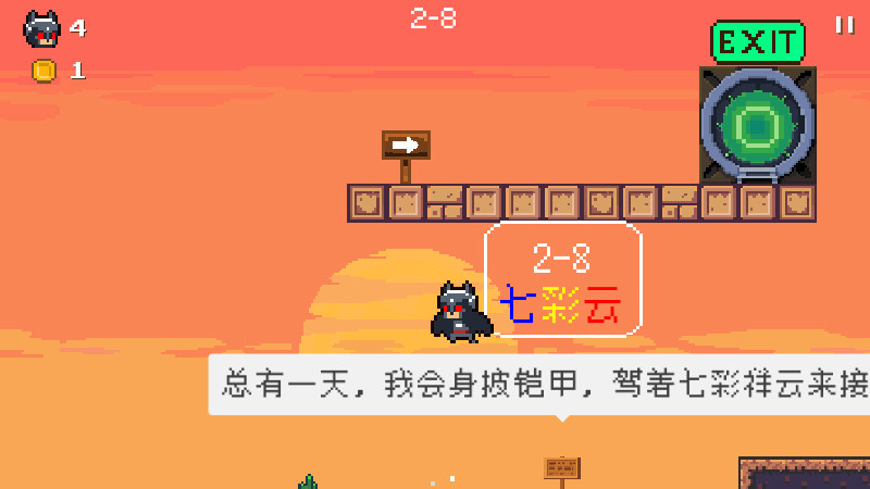 记忆碎片Fragment screenshot 8