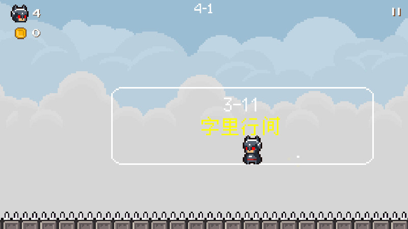 记忆碎片Fragment screenshot 18