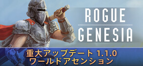 Rogue : Genesia