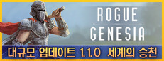 Rogue : Genesia