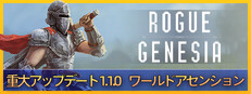 Rogue : Genesia