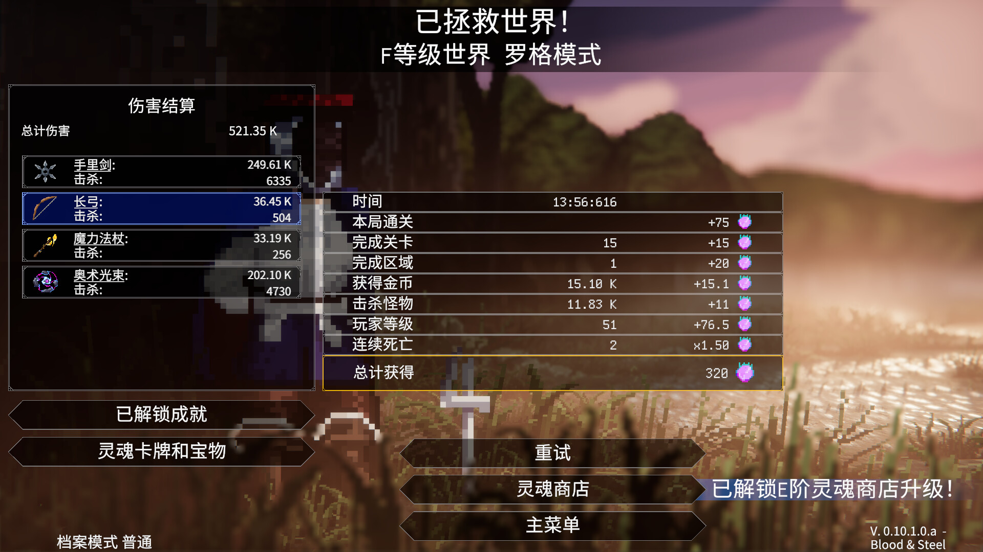 图片[14]-罗格：救世传说/Rogue: Genesia v1.1.0d|角色扮演|3.2GB|中文-蝶影二次元