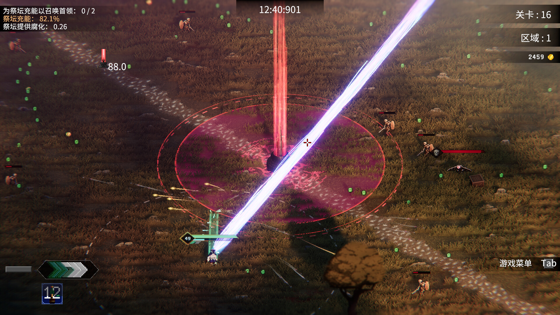 图片[11]-罗格：救世传说/Rogue: Genesia v1.1.0d|角色扮演|3.2GB|中文-蝶影二次元