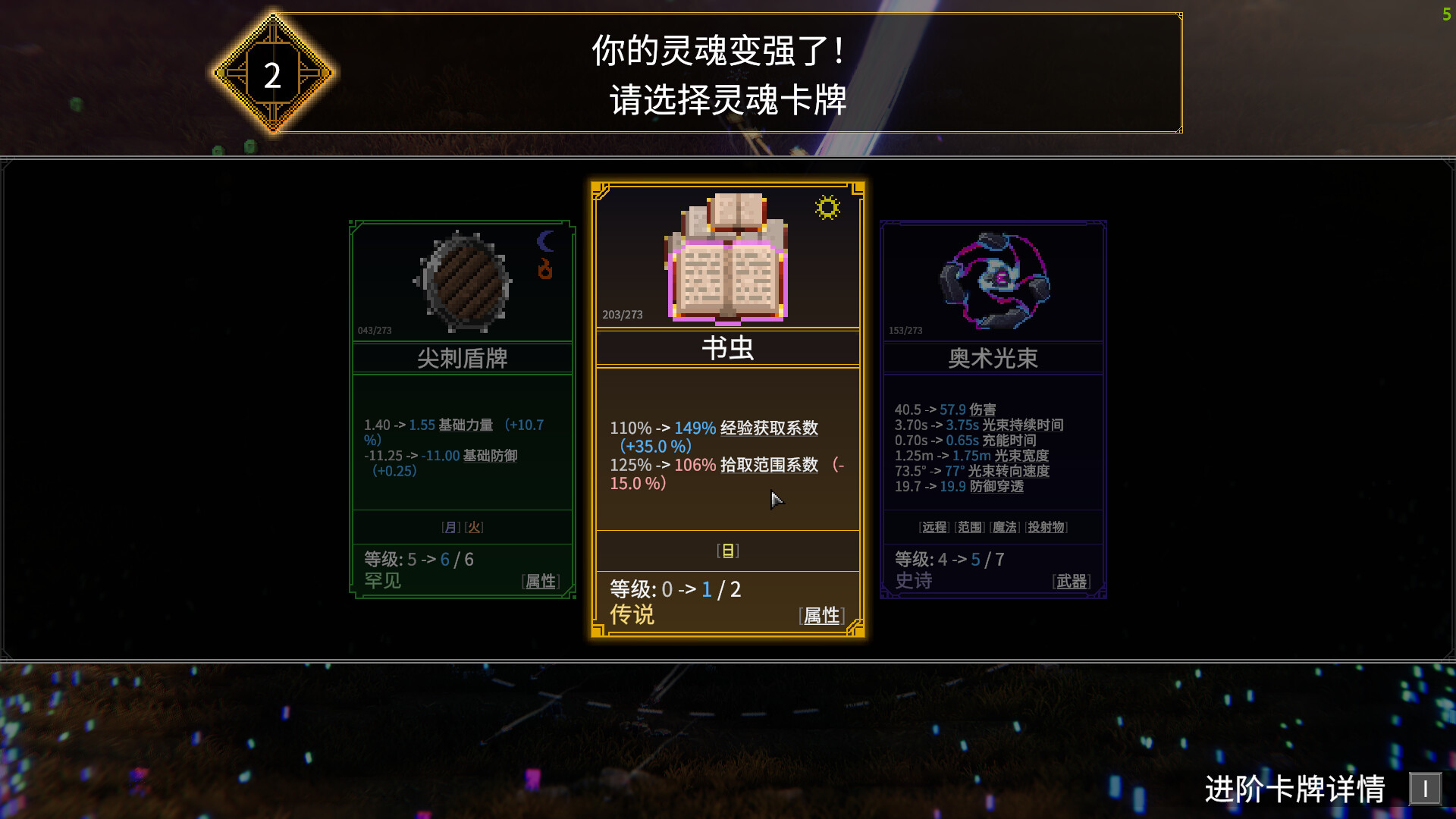 图片[13]-罗格：救世传说/Rogue: Genesia v1.1.0d|角色扮演|3.2GB|中文-蝶影二次元