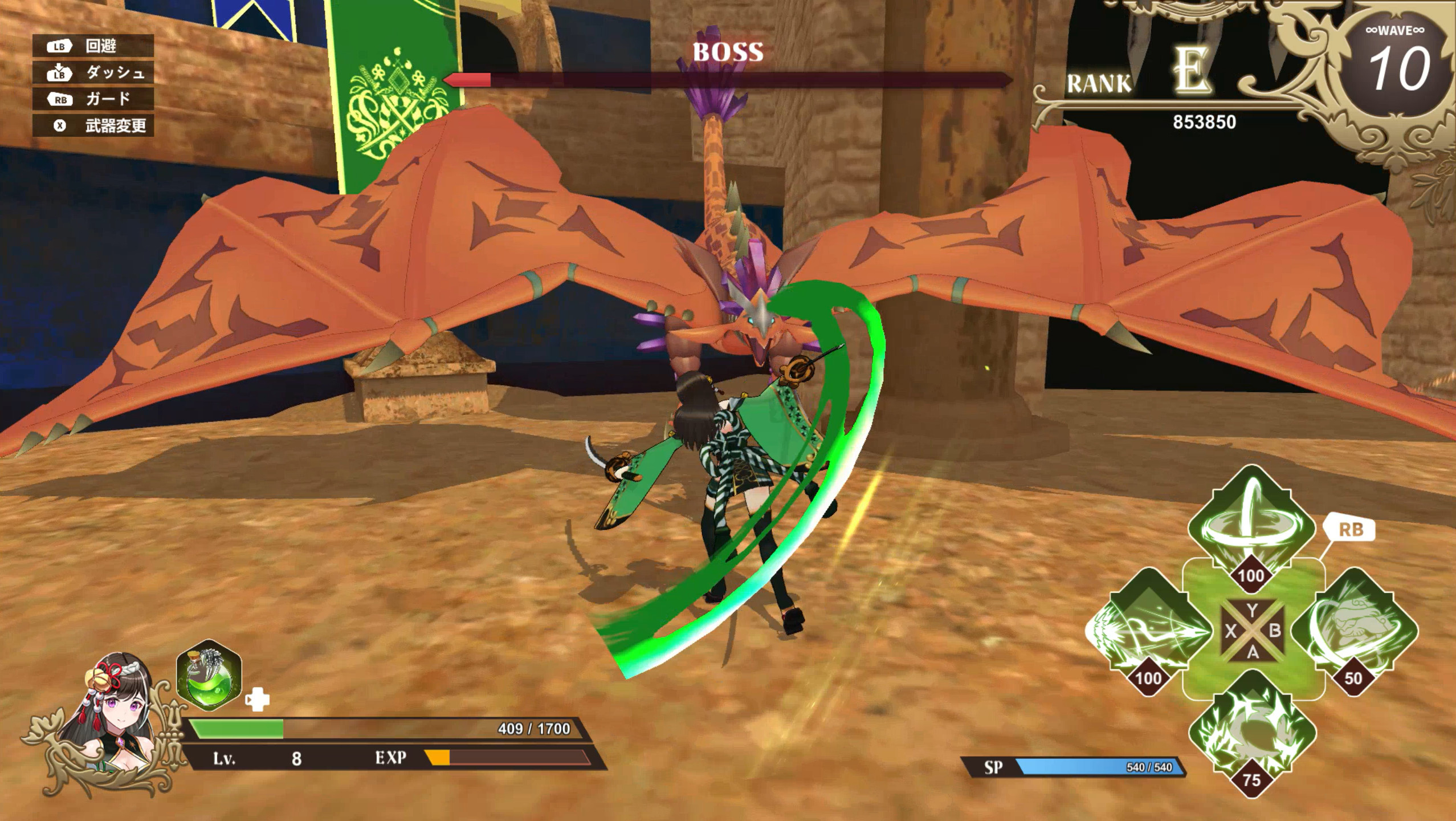 Never ends acT screenshot 8