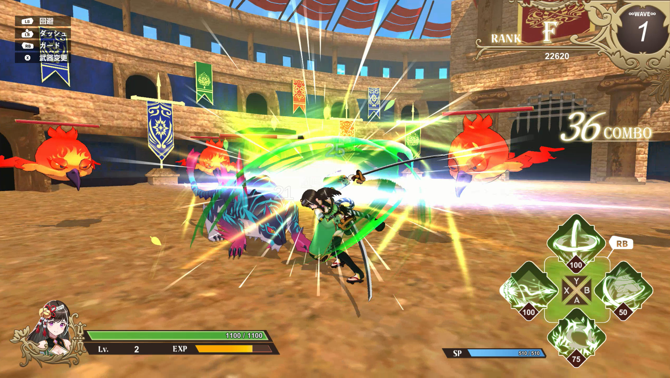 Never ends acT screenshot 2