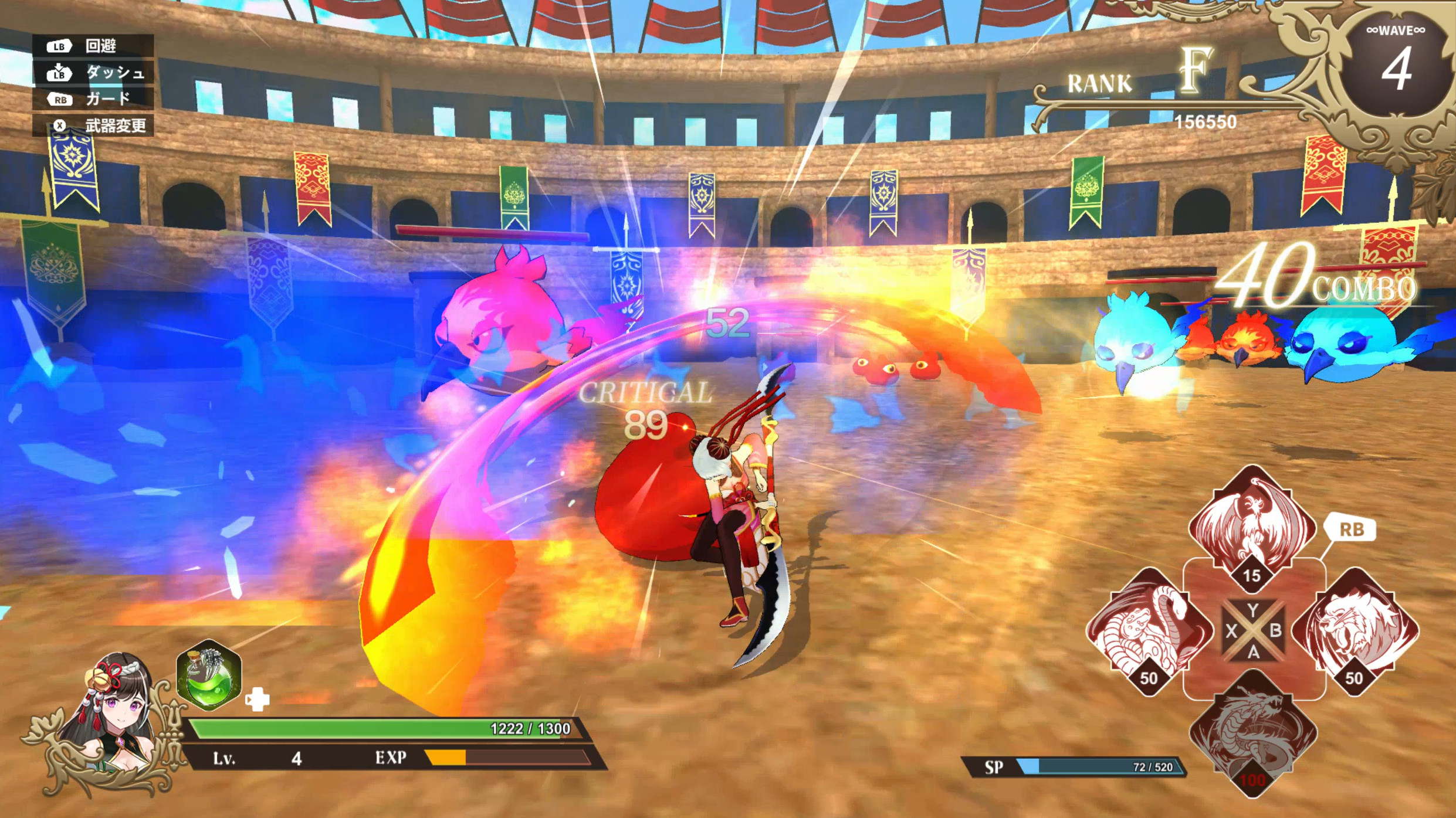 Never ends acT screenshot 6