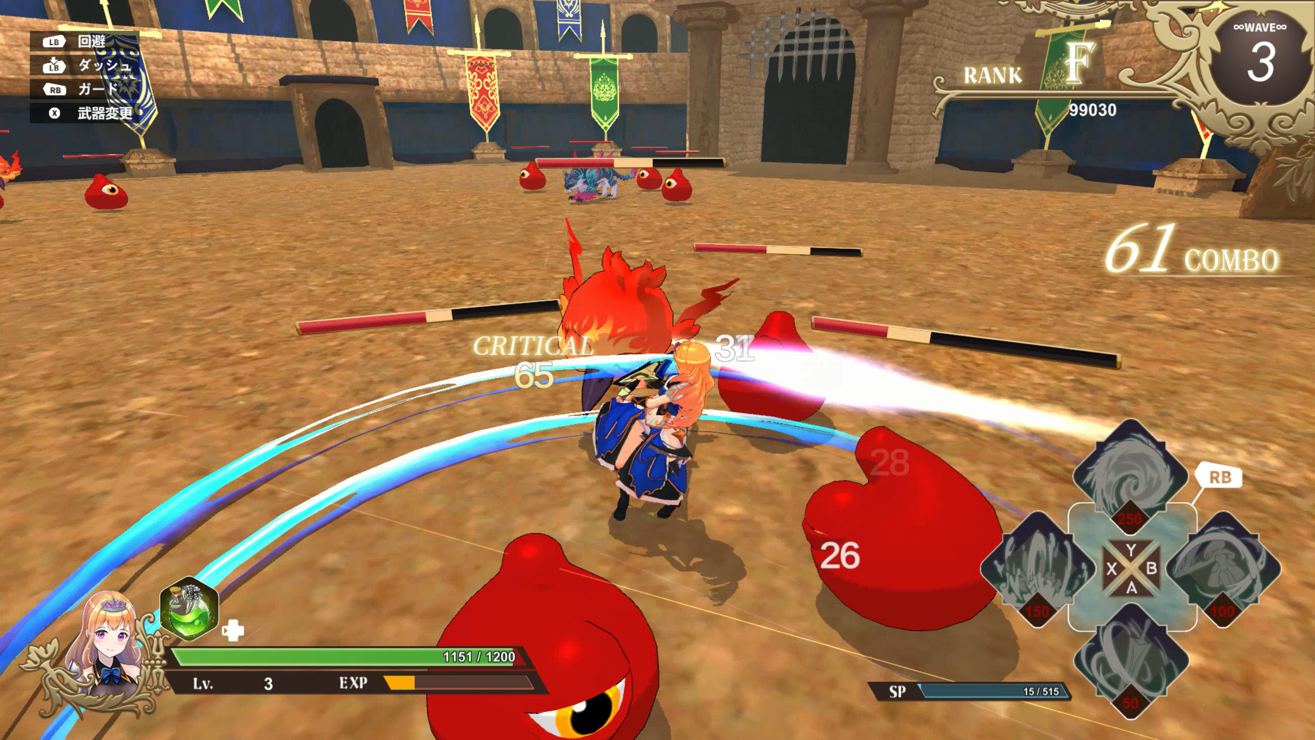 Never ends acT screenshot 3