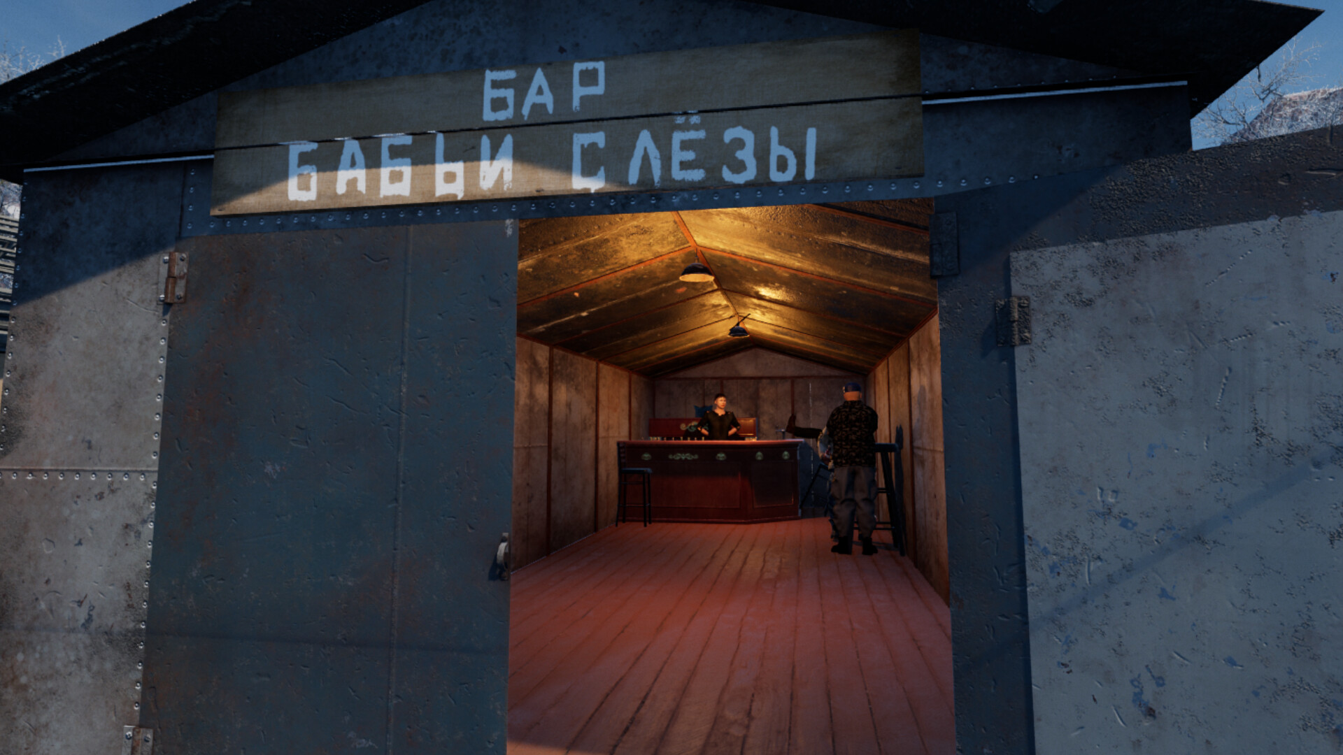 Siberian Village screenshot 14