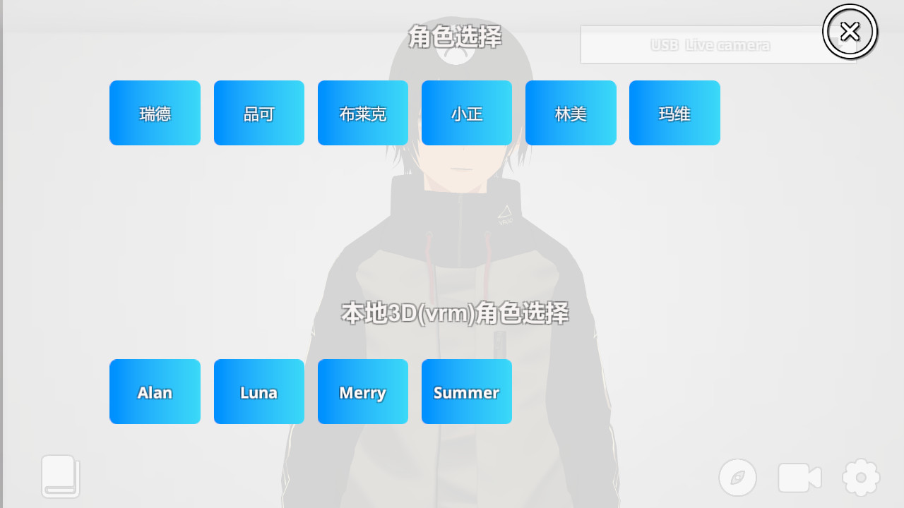 FaceWorld Pro screenshot 6