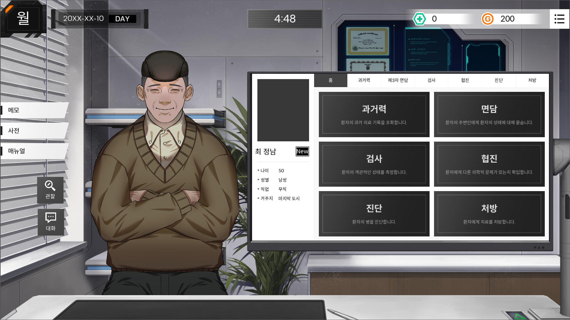 PSY in Apocalypse screenshot 1