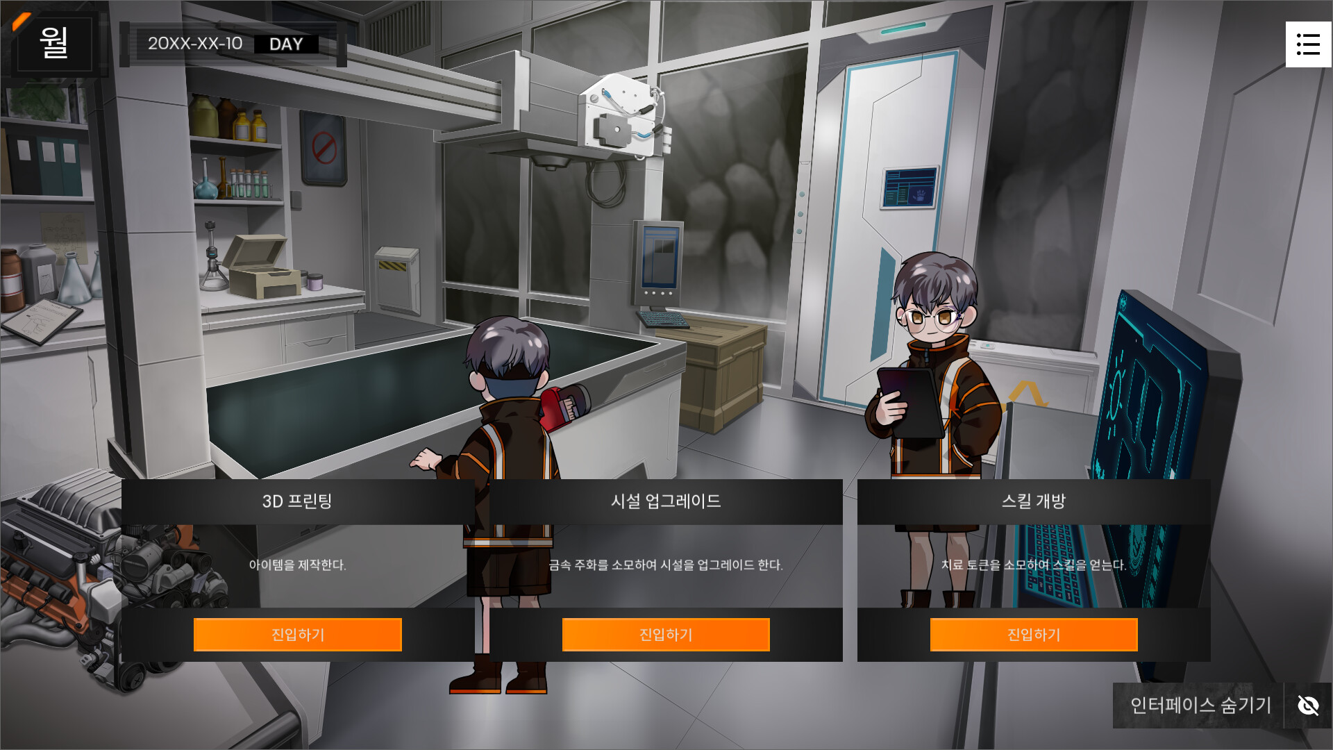 PSY in Apocalypse screenshot 3