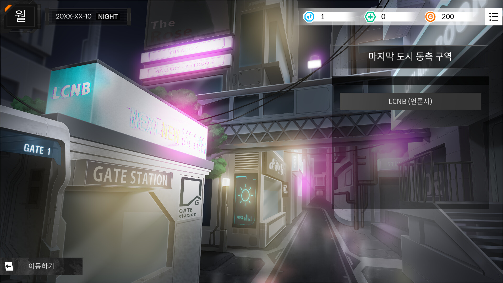 PSY in Apocalypse screenshot 4