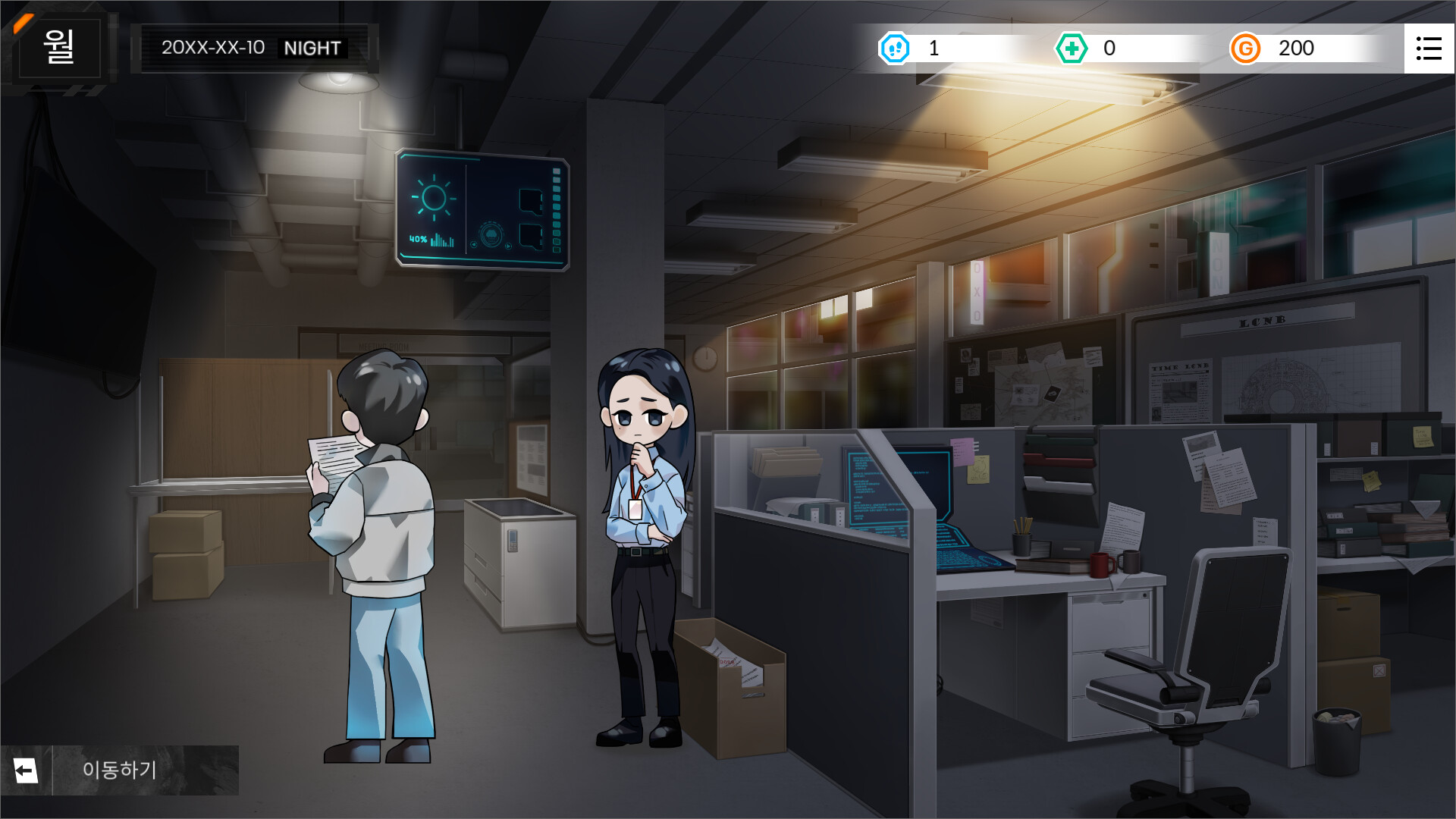 PSY in Apocalypse screenshot 5