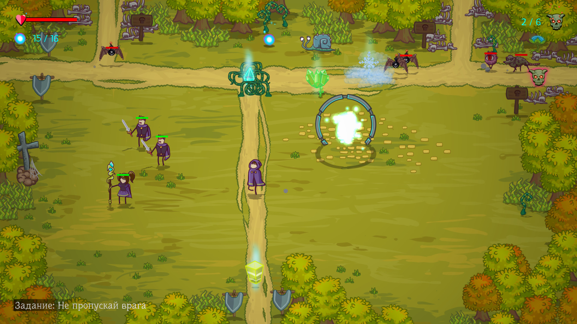 Road Stones screenshot 4