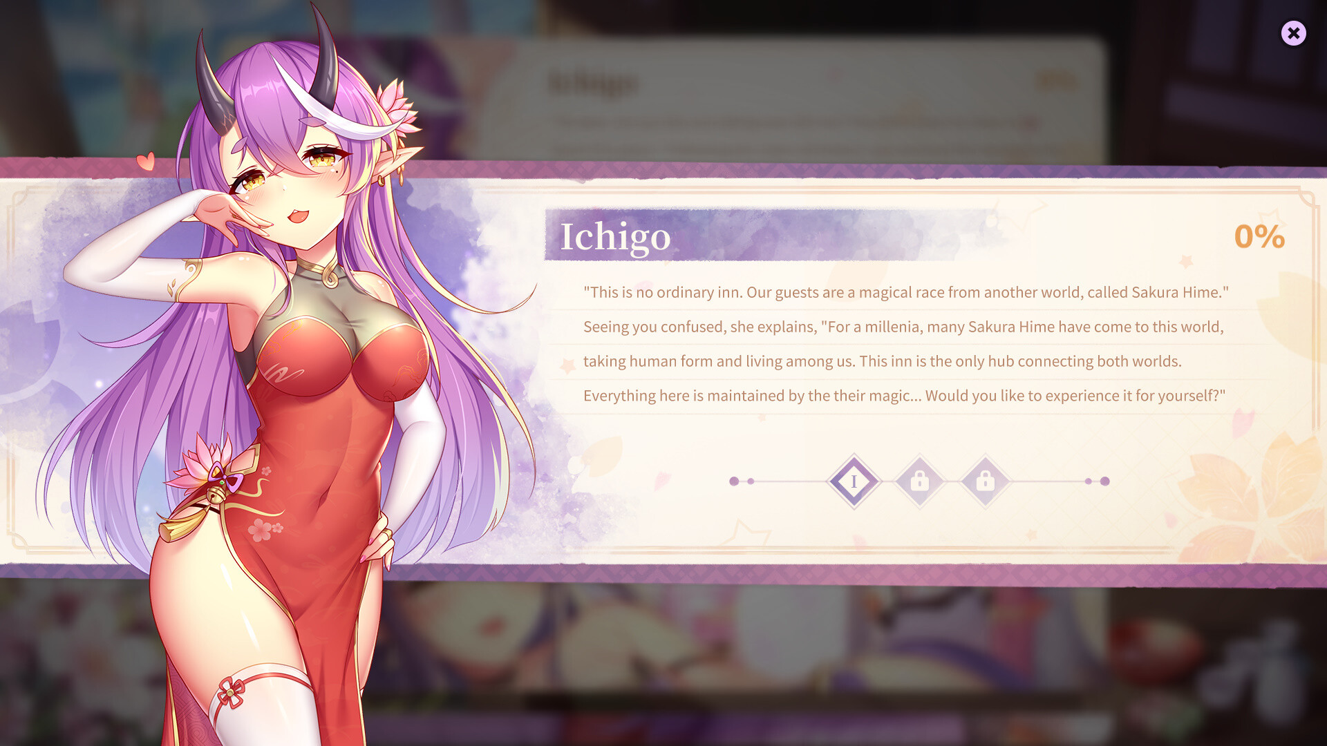 Sakura Hime 4 screenshot 9