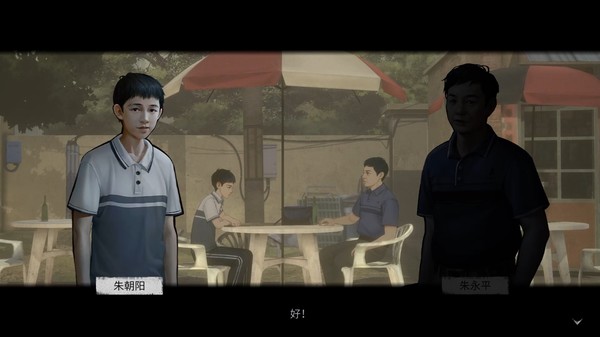 The Bad Kids screenshot