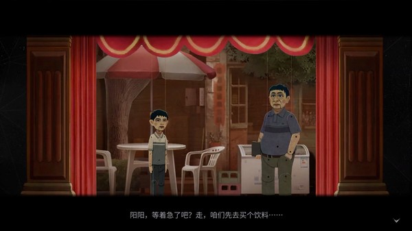 The Bad Kids screenshot
