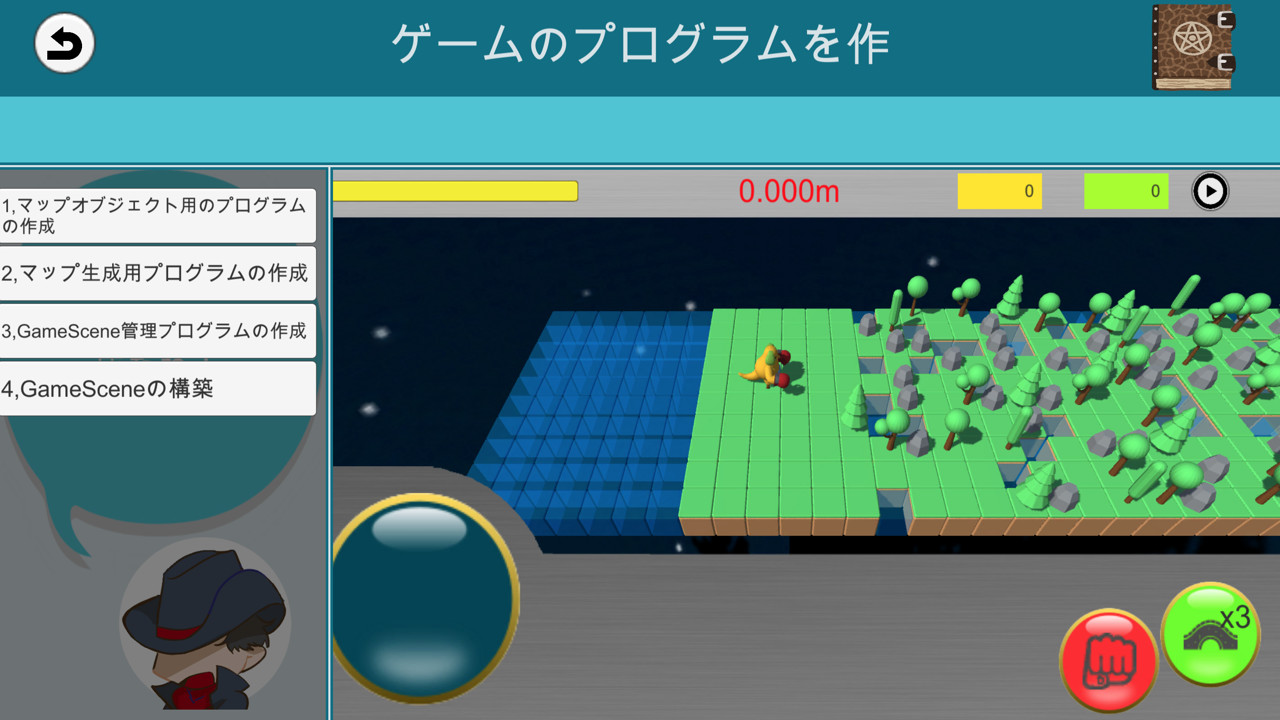 ワンコインエンジニアFC下 screenshot 6