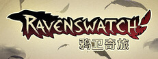 Ravenswatch 鸦卫奇旅