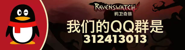 鸦卫奇旅（Ravenswatch）免安装中文版插图