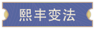 图片[6]-【模拟RPG/中文/2D】大宋广记 Build.12441579 官方中文版【620M/新作】-嘤嘤怪之家