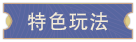 图片[4]-【模拟RPG/中文/2D】大宋广记 Build.12441579 官方中文版【620M/新作】-嘤嘤怪之家